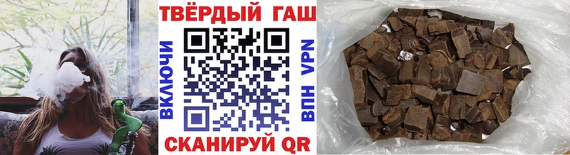 Купить Ясногорск А ПВП  Амфетамин  Меф  ГАШ  Бошки Шишки 