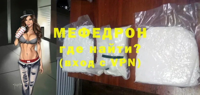 Где купить наркотики Ясногорск КОКАИН  MDMA  МАРИХУАНА  APVP 