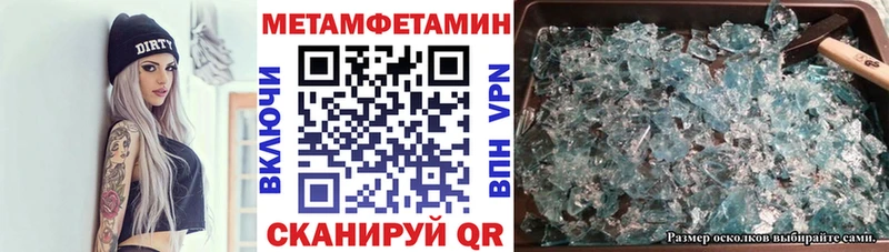 АМФЕТАМИН VHQ где продают наркотики Ясногорск