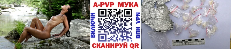 Alpha-PVP СК Ясногорск