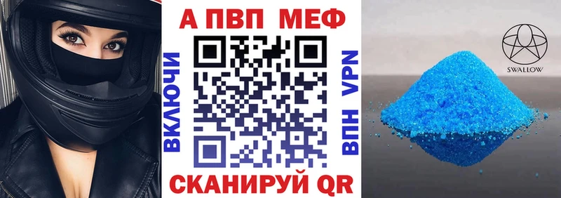 Альфа ПВП кристаллы  кракен ССЫЛКА  Ясногорск  где можно купить  