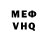 Амфетамин 97% A. Merico