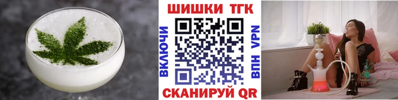Печенье с ТГК марихуана  кракен сайт  Ясногорск  как найти наркотики 