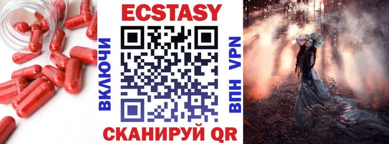где можно купить   Ясногорск  Ecstasy 250 мг 