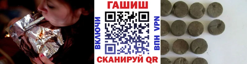 ГАШ Cannabis  Ясногорск 