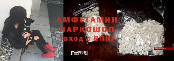 ECSTASY Осинники