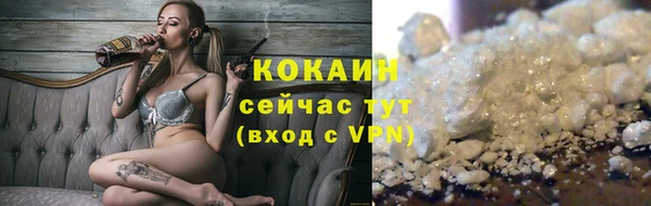 бутик Нягань