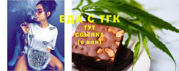 ECSTASY Осинники