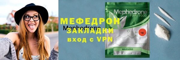 MDMA Premium VHQ Волоколамск