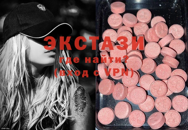 героин Осташков