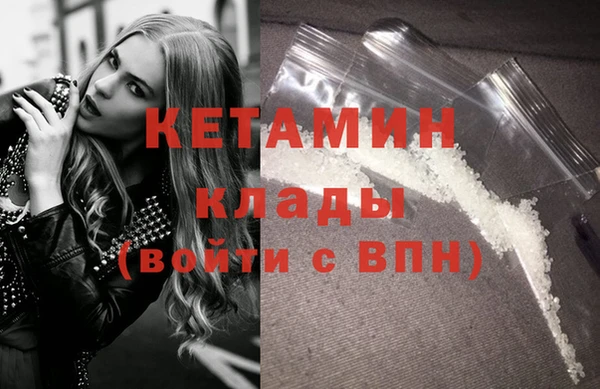 MDMA Premium VHQ Волоколамск