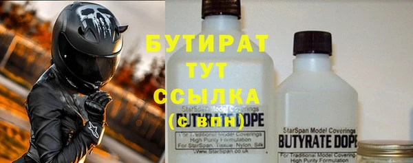 ECSTASY Осинники