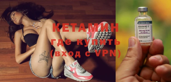 ECSTASY Осинники
