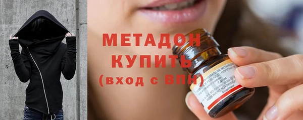 героин Осташков