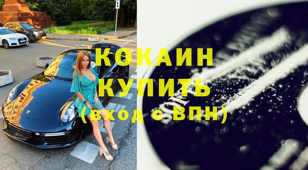 альфа пвп VHQ Воткинск