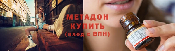 героин Осташков