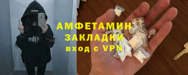 MDMA Premium VHQ Волоколамск