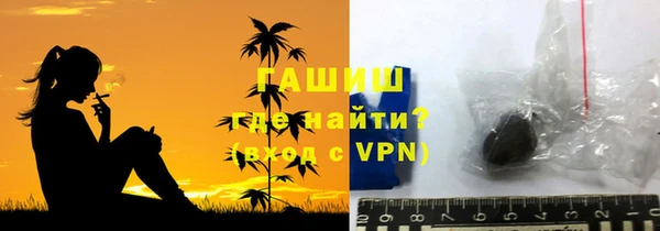 героин Осташков
