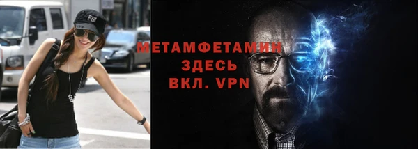 ECSTASY Осинники