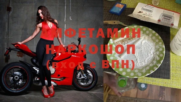 метамфетамин Вуктыл