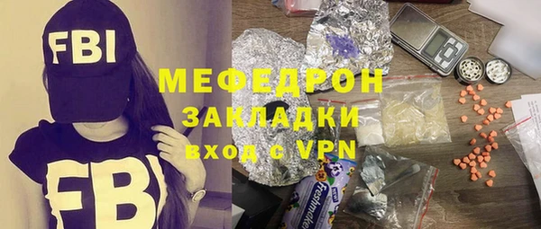 ECSTASY Осинники