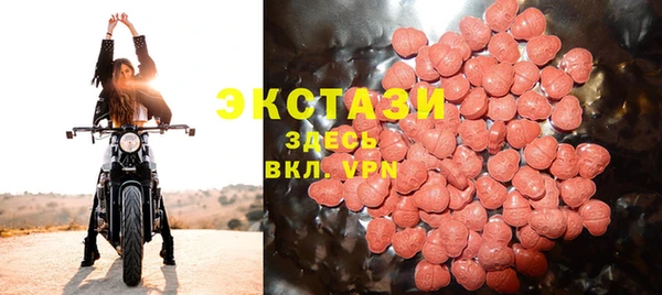 ECSTASY Осинники