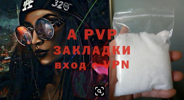 синтетический гашиш Нязепетровск