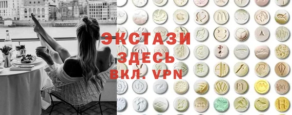 MDMA Premium VHQ Волоколамск