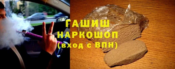 героин Осташков