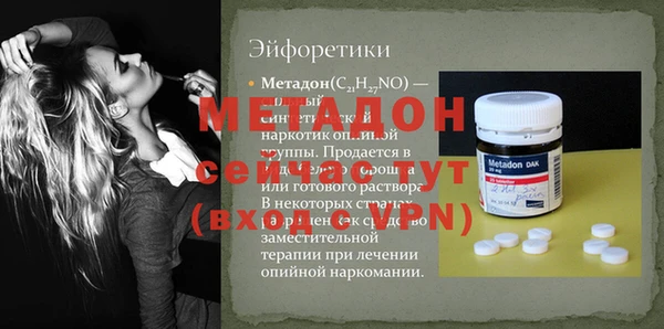 MDMA Premium VHQ Волоколамск