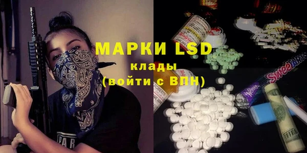 героин Осташков
