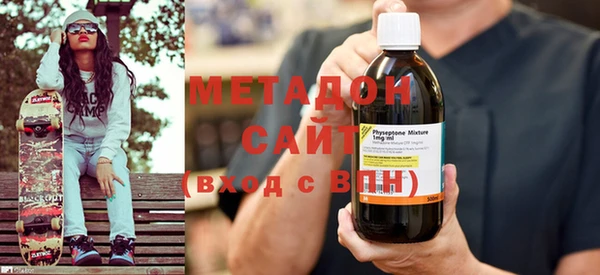 ECSTASY Осинники