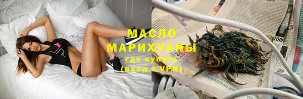 метамфетамин Володарск