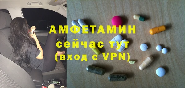 MDMA Premium VHQ Волоколамск