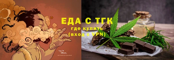 ECSTASY Осинники