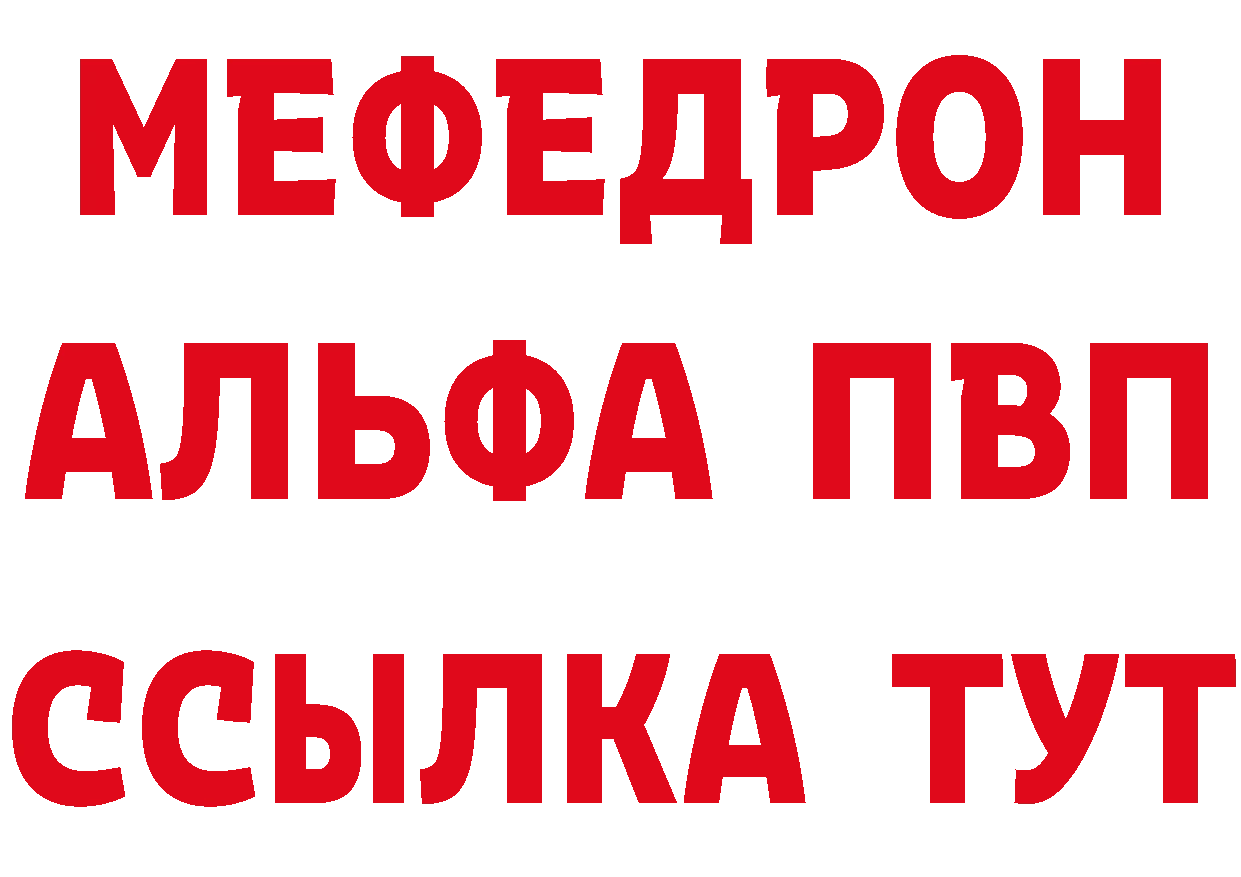 ГЕРОИН Афган вход нарко площадка OMG Ясногорск