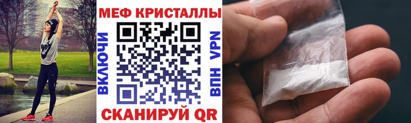 МЯУ-МЯУ мука  цены наркотик  Ясногорск 