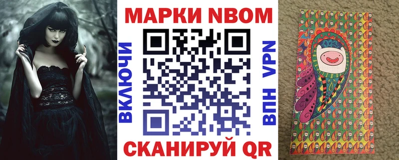 hydra вход Ясногорск Марки N-bome 1,5мг