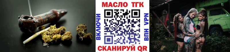 ТГК гашишное масло  как найти закладки  Ясногорск 